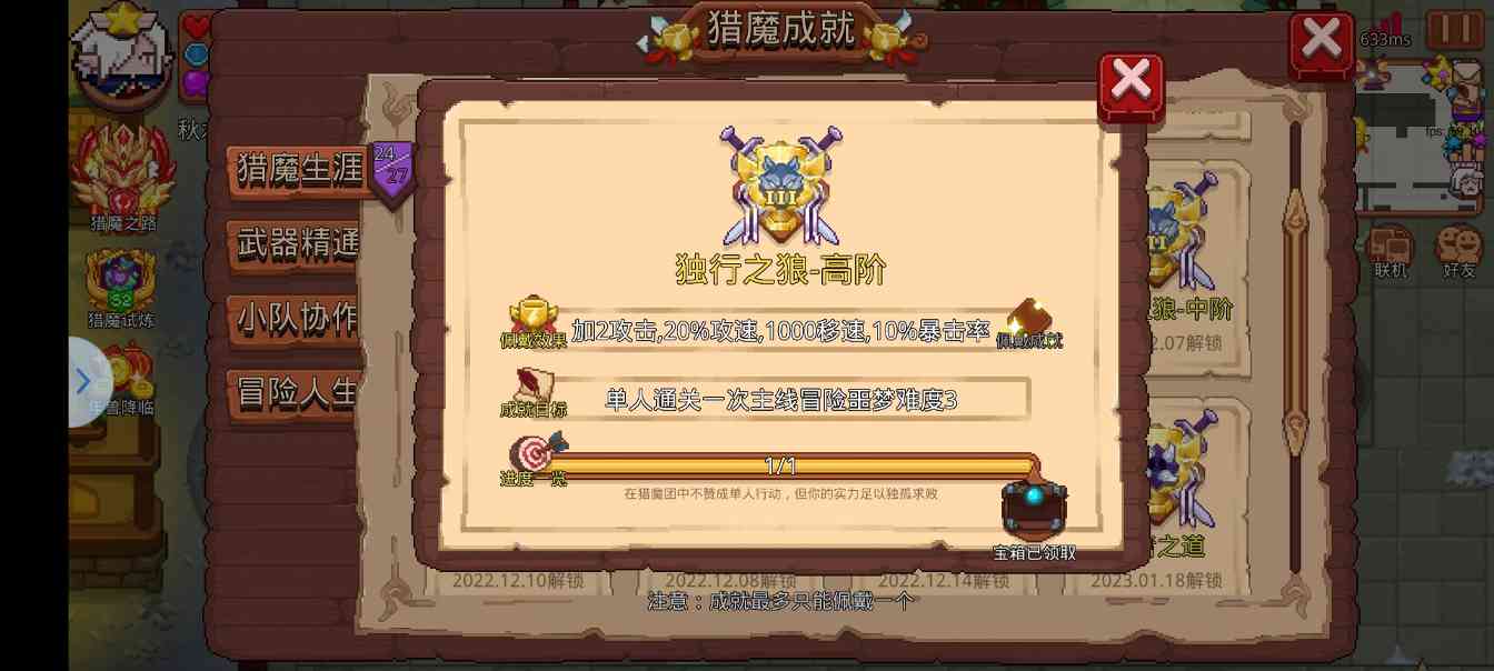 见习猎魔团新人打工攻略(我是为了无毒或低星毒的情况配置这套卡组，但我没0星紫毒，所以从没测试对比。如果有人同时有本卡组和0星紫毒武斗黑毒，并愿意测试对比，请将测试结果发到评论区，谢谢)(图17)