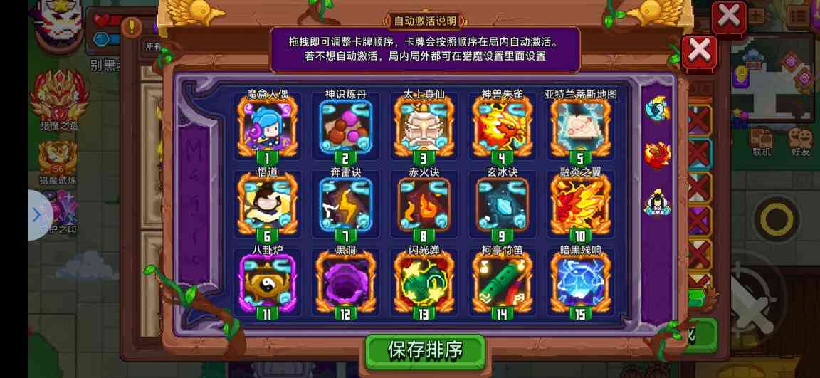 见习猎魔团【攻略】给新版本一筹莫展的你一点意见(图5) 见习猎魔团【攻略】给新版本一筹莫展的你一点意见(图5)