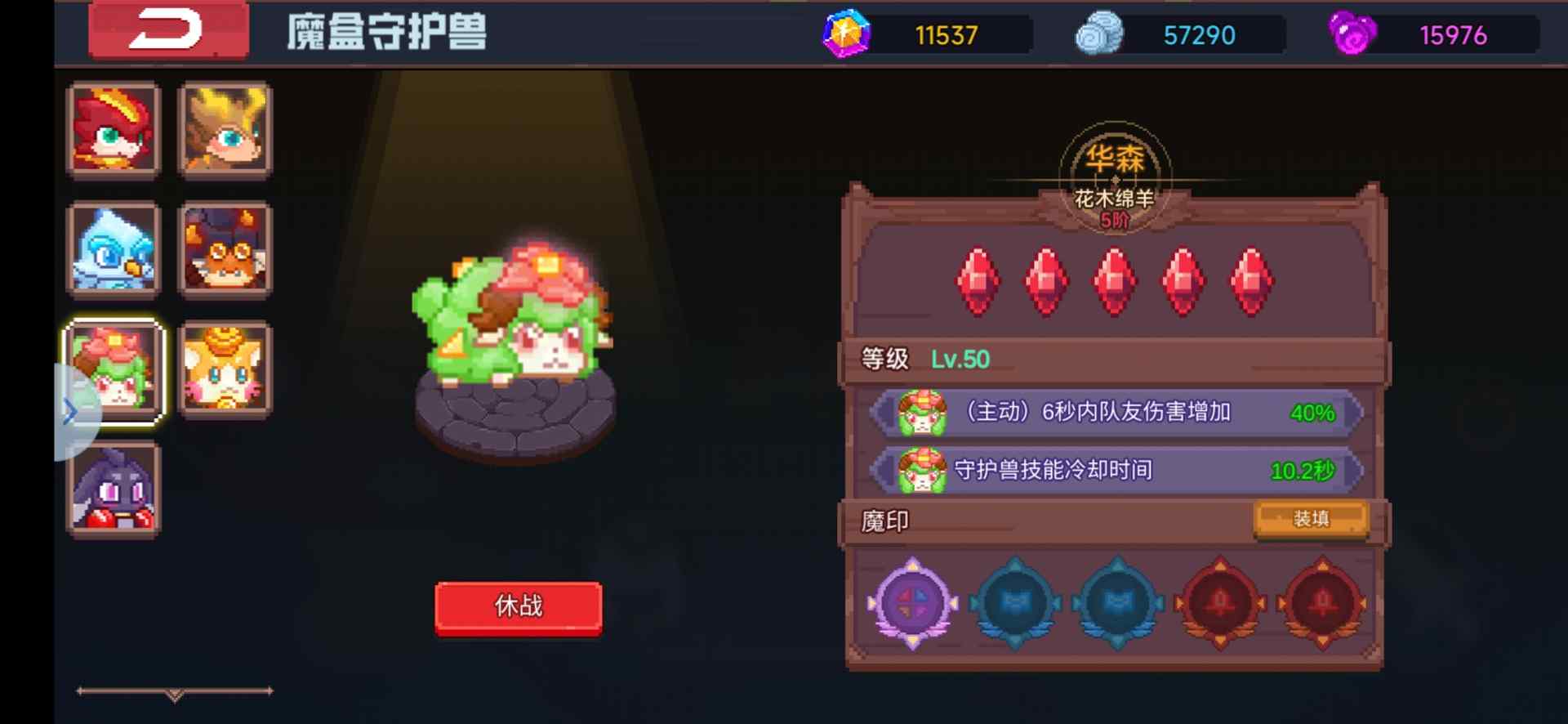 见习猎魔团【攻略】给新版本一筹莫展的你一点意见(图1) 见习猎魔团【攻略】给新版本一筹莫展的你一点意见(图1)