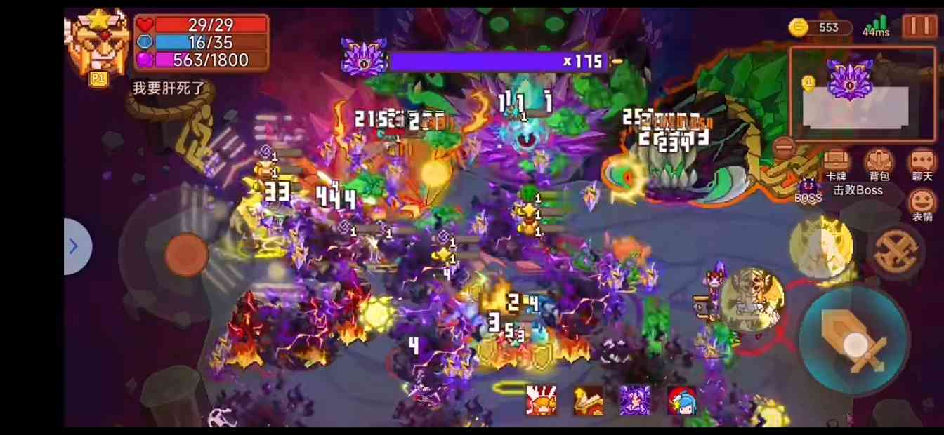 见习猎魔团【攻略】给新版本一筹莫展的你一点意见(图9) 见习猎魔团【攻略】给新版本一筹莫展的你一点意见(图9)