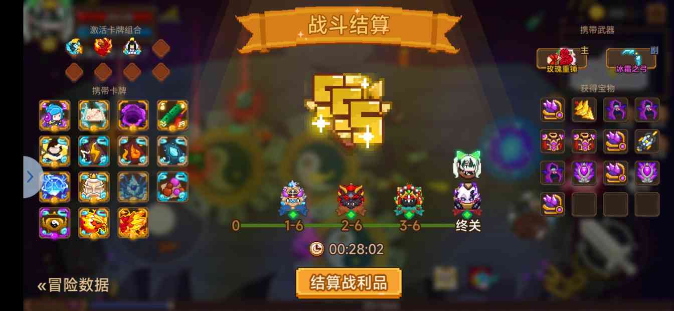 见习猎魔团【攻略】给新版本一筹莫展的你一点意见(图11) 见习猎魔团【攻略】给新版本一筹莫展的你一点意见(图11)