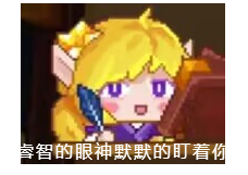 见习猎魔团直播礼包码汇总(图3)