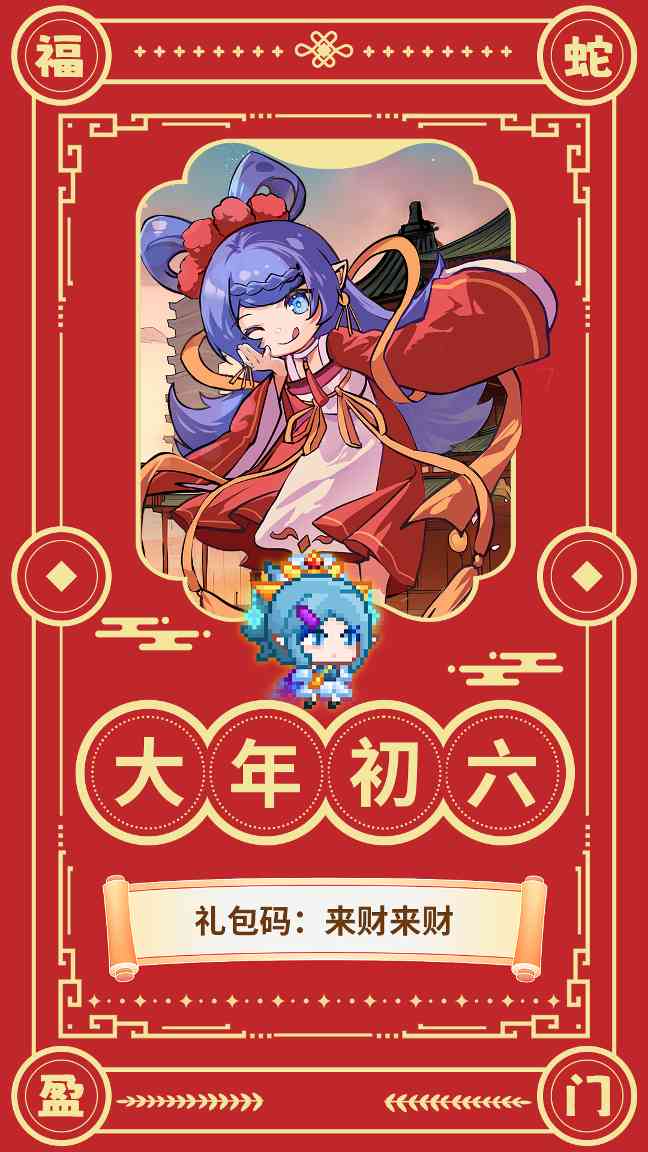 见习猎魔团【礼包码】官方正版下载 - 极玩家