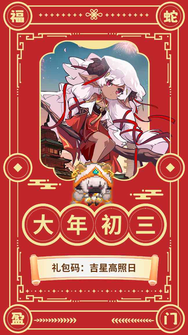 见习猎魔团【礼包码】(图2)