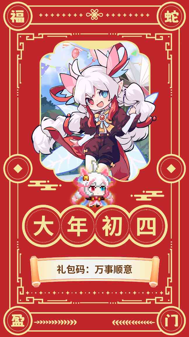 见习猎魔团【礼包码】