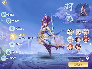 幻唐志：逍遥外传目前版本最强势门派，萌新闭眼选就行！(图1)