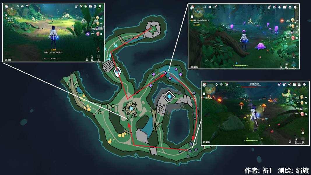 原神【世界任务】水天共书 全流程解析(图20) 原神【世界任务】水天共书 全流程解析(图20)