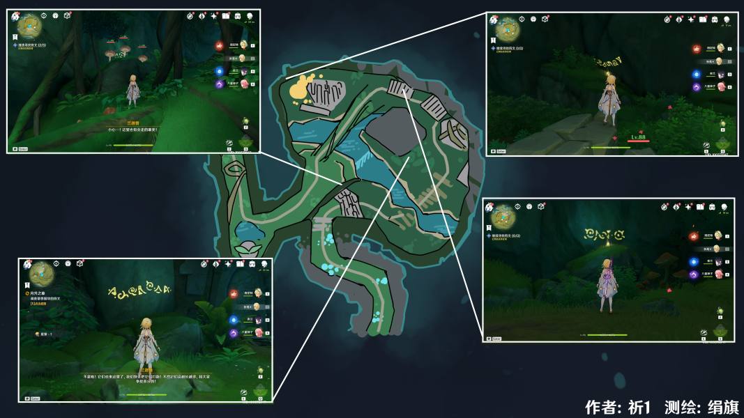 原神【世界任务】正法矩书 全流程解析(图13) 原神【世界任务】正法矩书 全流程解析(图13)
