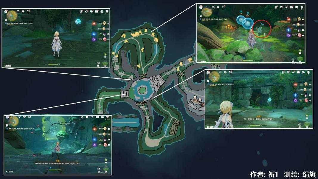 原神【世界任务】正法矩书 全流程解析(图15) 原神【世界任务】正法矩书 全流程解析(图15)