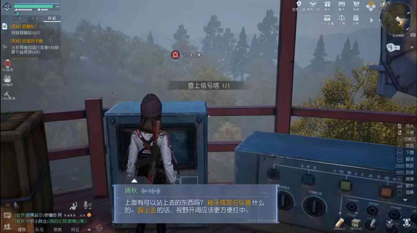 黎明觉醒：生机支线任务野猪队(图5)