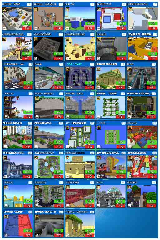 像素射击赛季地图征集活动重要投稿指南，避免被遗漏！(图3)