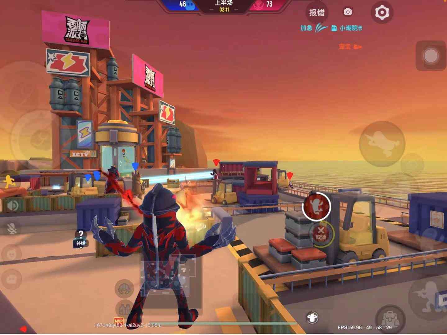 香肠派对【SS8攻略】SS8赛季干货！！！(图6)