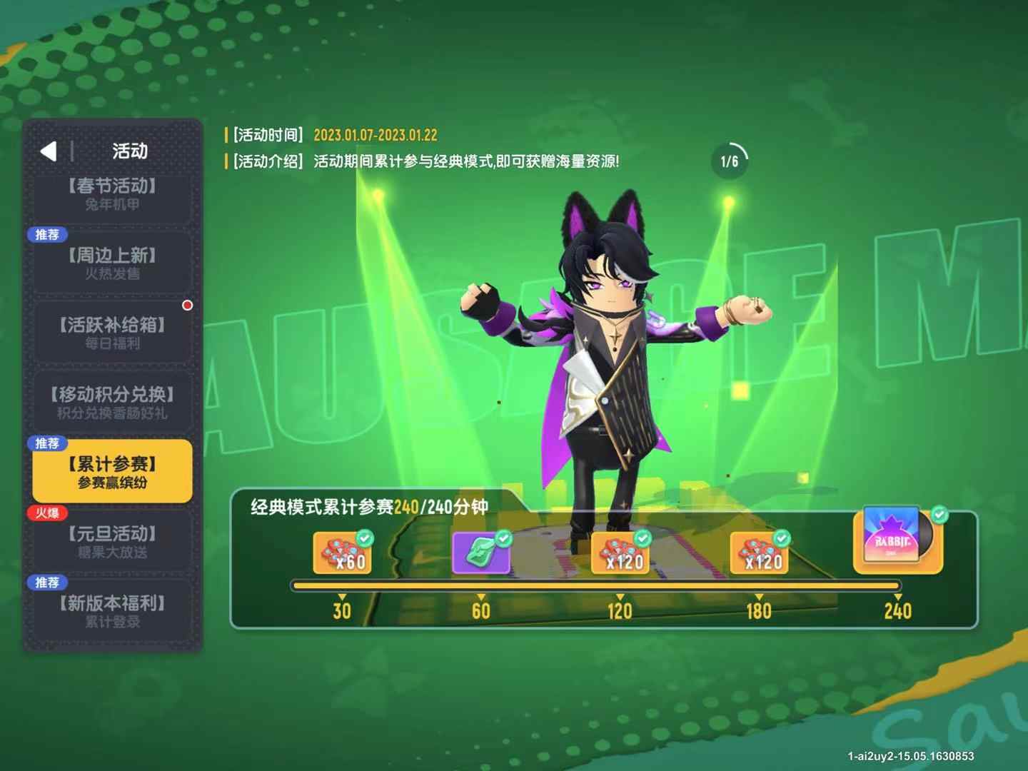 香肠派对【SS8攻略】SS8赛季干货！！！(图21)