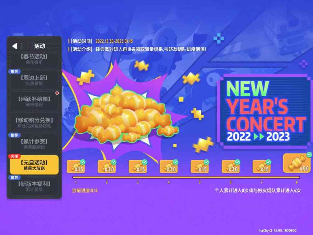 香肠派对【SS8攻略】SS8赛季干货！！！(图22)