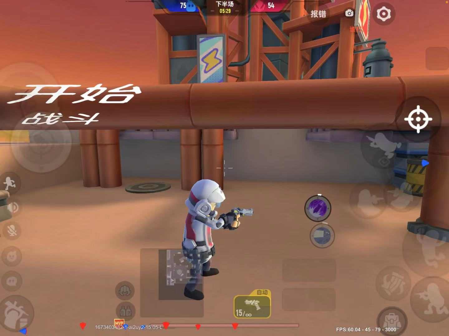 香肠派对【SS8攻略】SS8赛季干货！！！官方正版下载 - 极玩家