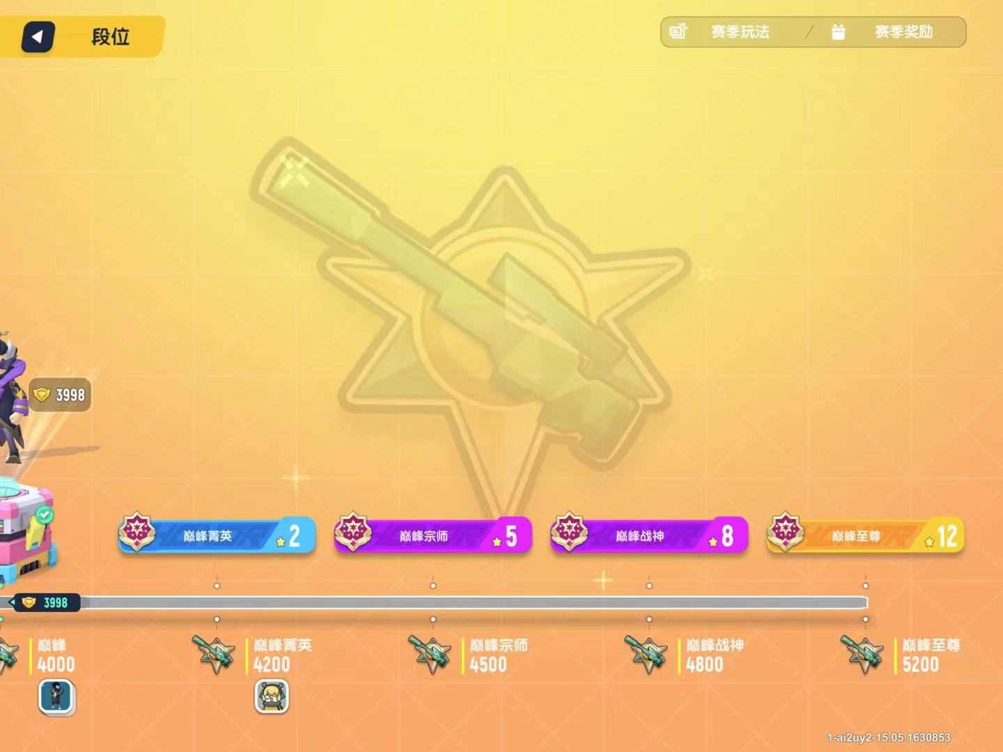 香肠派对【SS8攻略】SS8赛季干货！！！(图19)