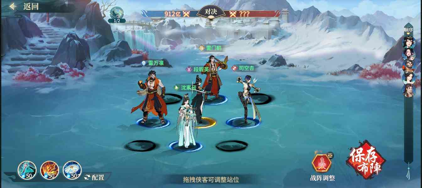 江湖如梦玩了一年的玩家给萌新们带来一期攻略(图5)