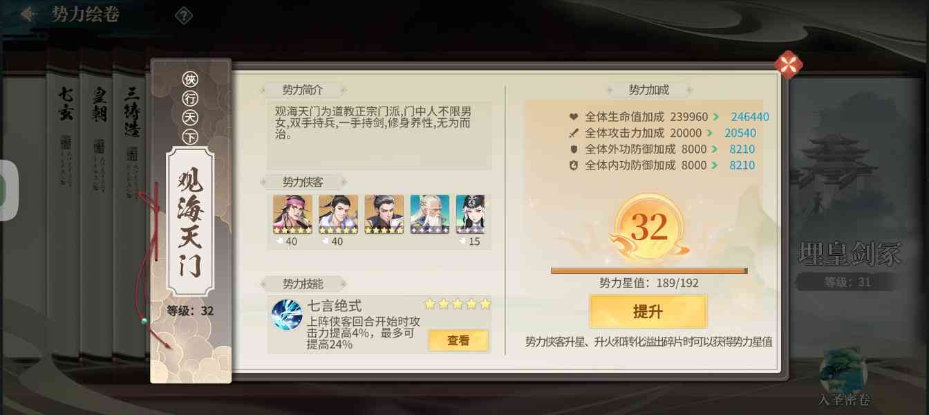 江湖如梦玩了一年的玩家给萌新们带来一期攻略(图9)