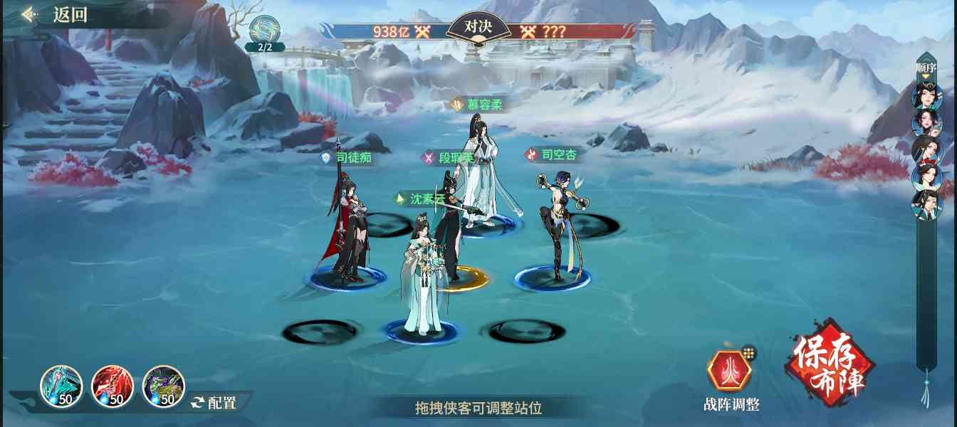 江湖如梦玩了一年的玩家给萌新们带来一期攻略官方正版下载 - 极玩家