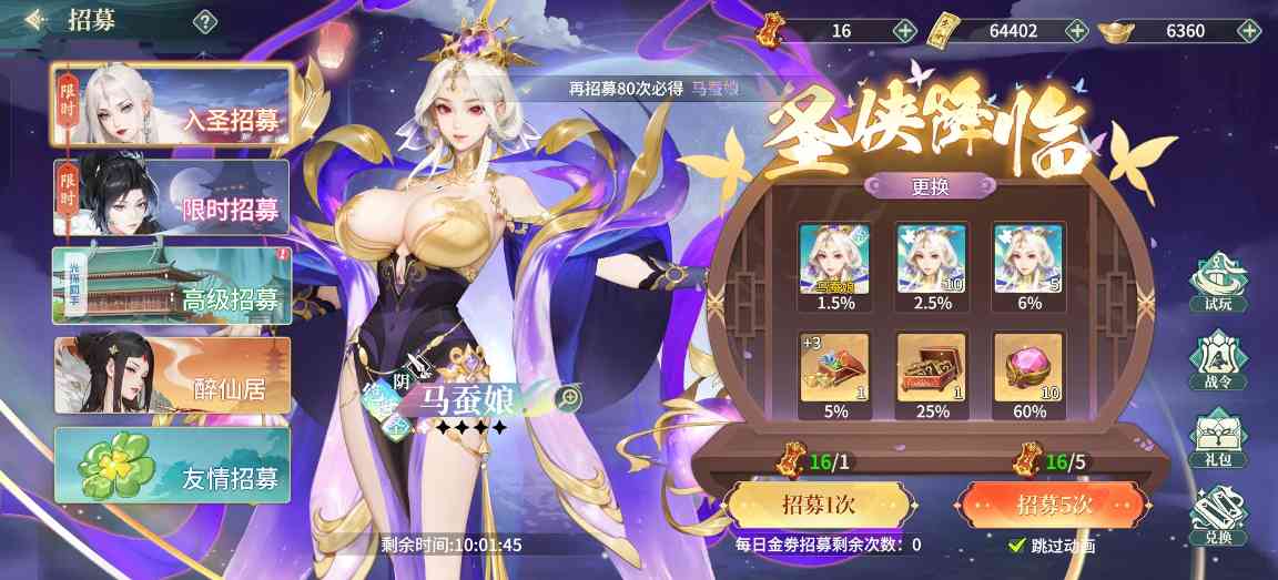 江湖如梦【江湖攻略】从零开始的江湖2.0新人攻略(图4)