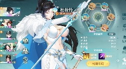 江湖如梦【江湖攻略】从零开始的江湖2.0新人攻略(图10)