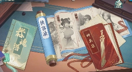 江湖如梦【江湖攻略】从零开始的江湖2.0新人攻略(图12)