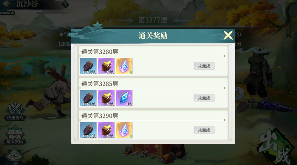 江湖如梦【江湖攻略】从零开始的江湖2.0新人攻略(图8)