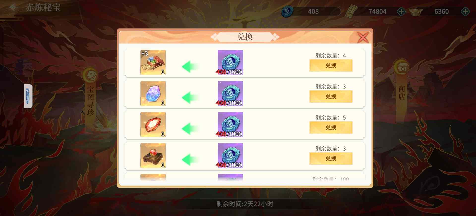 江湖如梦【江湖攻略】从零开始的江湖2.0新人攻略(图22)