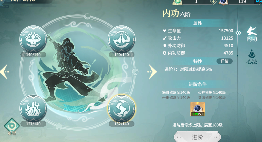 江湖如梦【江湖攻略】从零开始的江湖2.0新人攻略(图15)