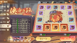 江湖如梦【江湖攻略】从零开始的江湖2.0新人攻略(图16)