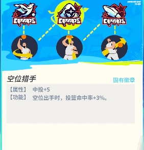 全明星街球派对米宝球星爆料——泰勒希罗(图14)