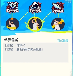 全明星街球派对米宝球星爆料——泰勒希罗(图15)