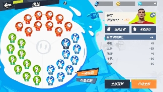 全明星街球派对米宝球星爆料——泰勒希罗(图21)