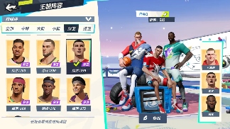 全明星街球派对米宝球星爆料——泰勒希罗(图26)