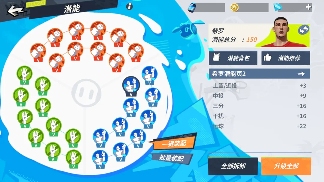 全明星街球派对米宝球星爆料——泰勒希罗(图23)