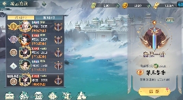 江湖如梦【多队阵容搭配】主力凌云没难度，33群侠不迷路官方正版下载 - 极玩家