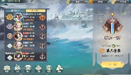 江湖如梦【多队阵容搭配】主力凌云没难度，33群侠不迷路(图2)