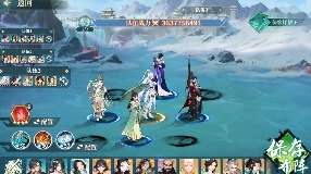 江湖如梦【多队阵容搭配】主力凌云没难度，33群侠不迷路(图8)