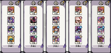 古今2-风起蓬莱【讨伐攻略】“什么？无波才是讨伐的版本答案？”(图6)