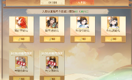 江湖如梦【江湖攻略】从零开始的江湖2.0新人攻略(图3)