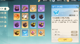 江湖如梦【江湖攻略】从零开始的江湖2.0新人攻略(图11)