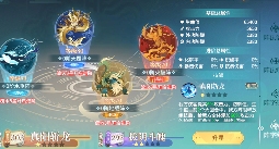 江湖如梦【江湖攻略】从零开始的江湖2.0新人攻略(图13)