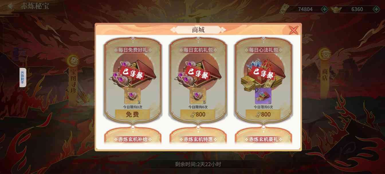 江湖如梦【江湖攻略】从零开始的江湖2.0新人攻略(图21)