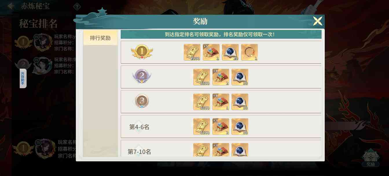 江湖如梦【江湖攻略】从零开始的江湖2.0新人攻略(图23)