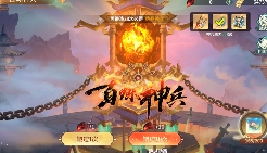 江湖如梦【江湖攻略】从零开始的江湖2.0新人攻略(图7)