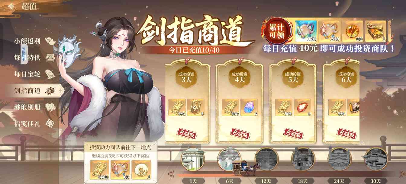 江湖如梦【江湖攻略】从零开始的江湖2.0新人攻略(图27)