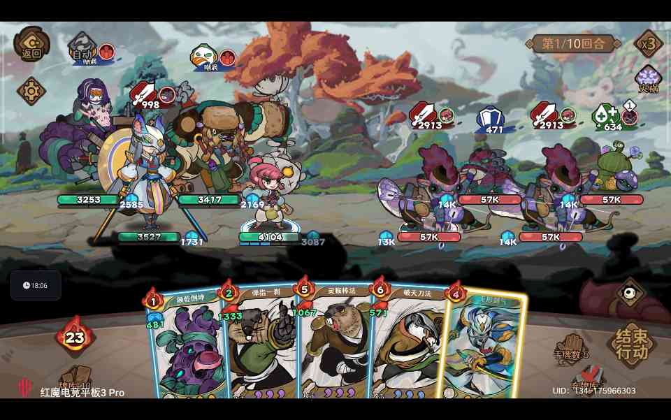 古今2-风起蓬莱【自动剑魔】幻境废墟篇 无尽模式冲榜攻略（下篇）(图17)