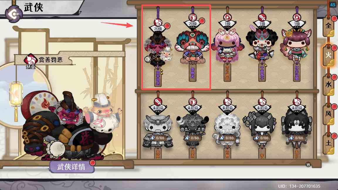 古今2-风起蓬莱【萌新入坑系列】月神开荒日记之 遇仙典 Day2(图17)