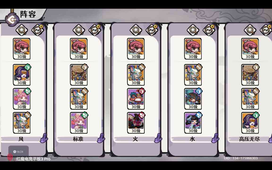 古今2-风起蓬莱【自动剑魔】幻境废墟篇 无尽模式冲榜攻略（上篇）(图3)