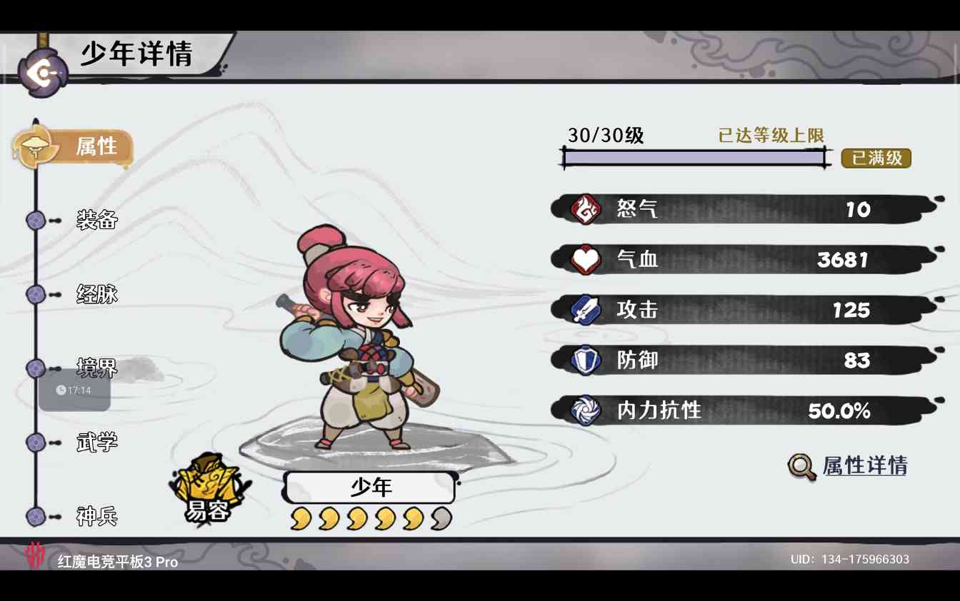 古今2-风起蓬莱【自动剑魔】幻境废墟篇 无尽模式冲榜攻略（上篇）(图17)